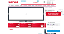 Desktop Screenshot of dautkom.lv